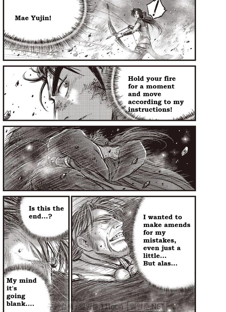 Ruler of the Land Chapter 705 page 19 - Chapter 705