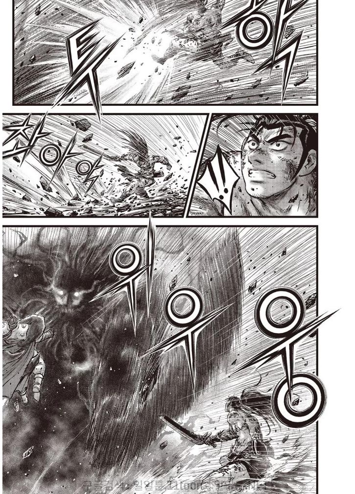 Ruler of the Land Chapter 705 page 3 - Chapter 705