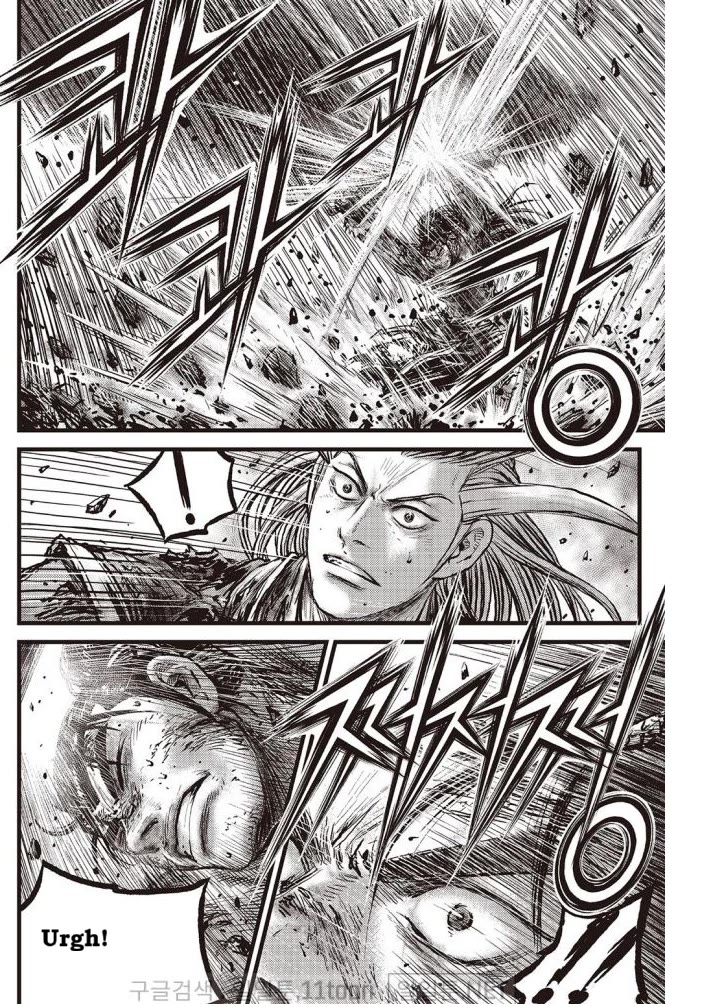 Ruler of the Land Chapter 705 page 4 - Chapter 705