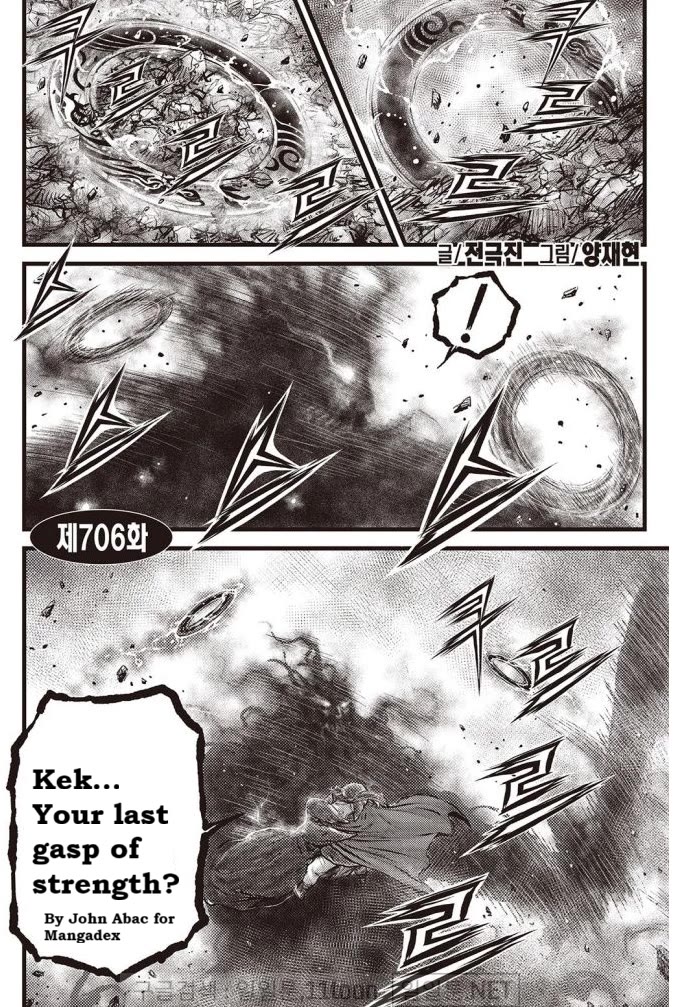 Ruler of the Land Chapter 706 page 1 - Chapter 706