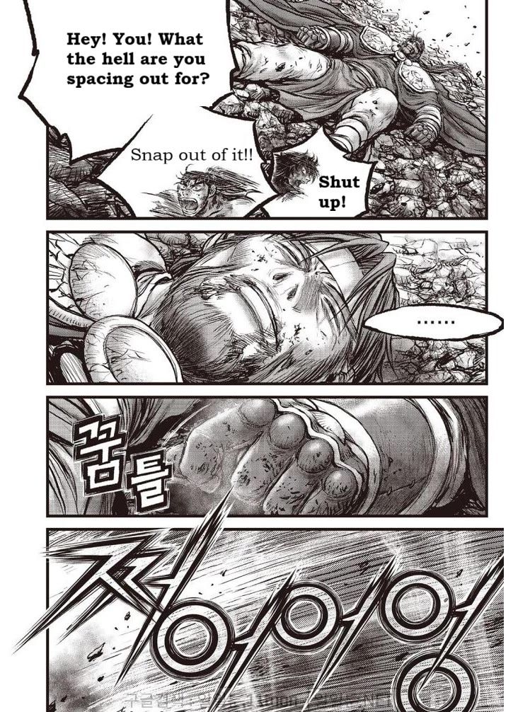Ruler of the Land Chapter 706 page 15 - Chapter 706