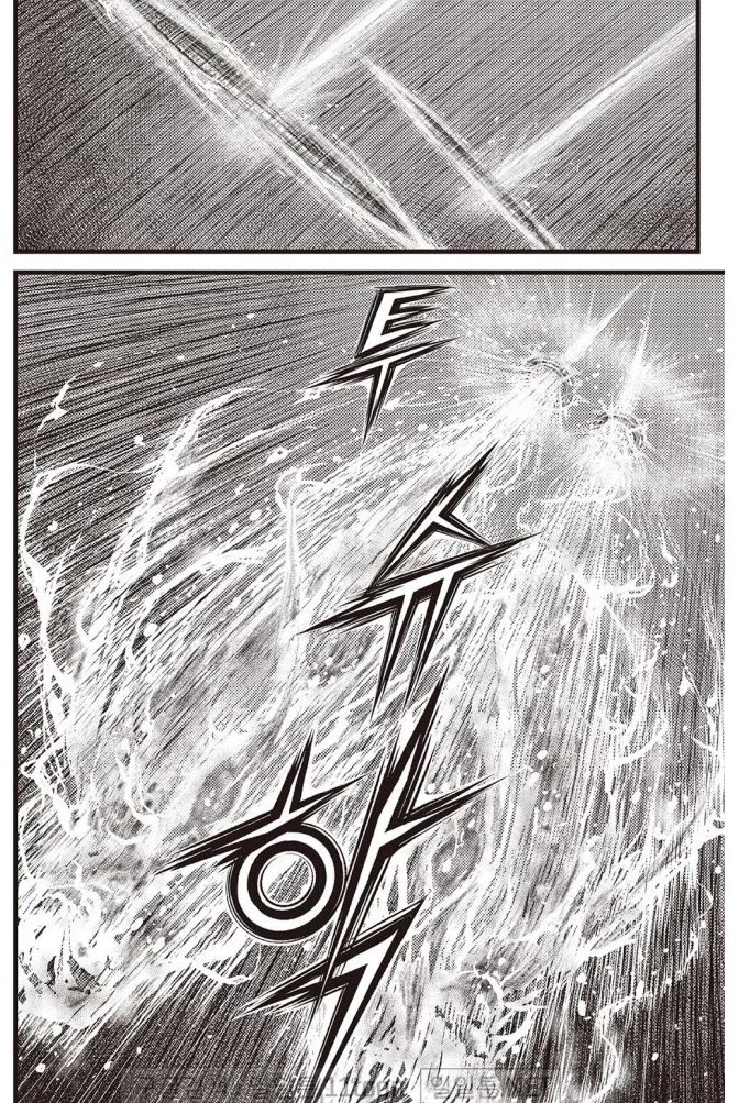 Ruler of the Land Chapter 706 page 5 - Chapter 706