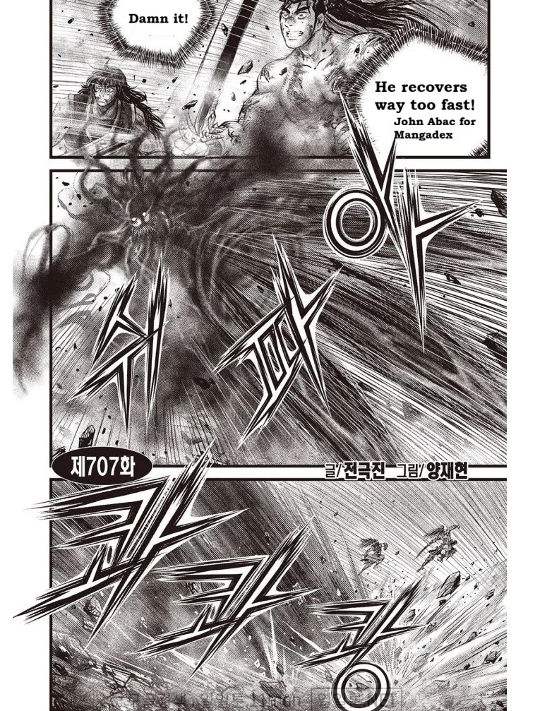 Ruler of the Land Chapter 707 page 1 - Chapter 707