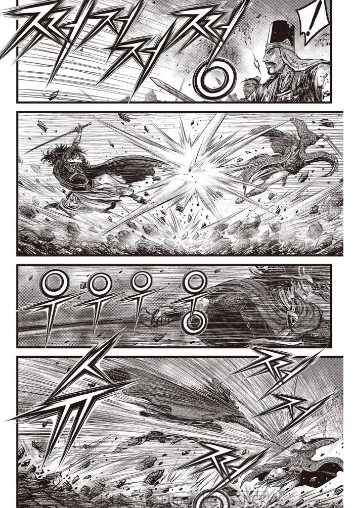 Ruler of the Land Chapter 707 page 15 - Chapter 707