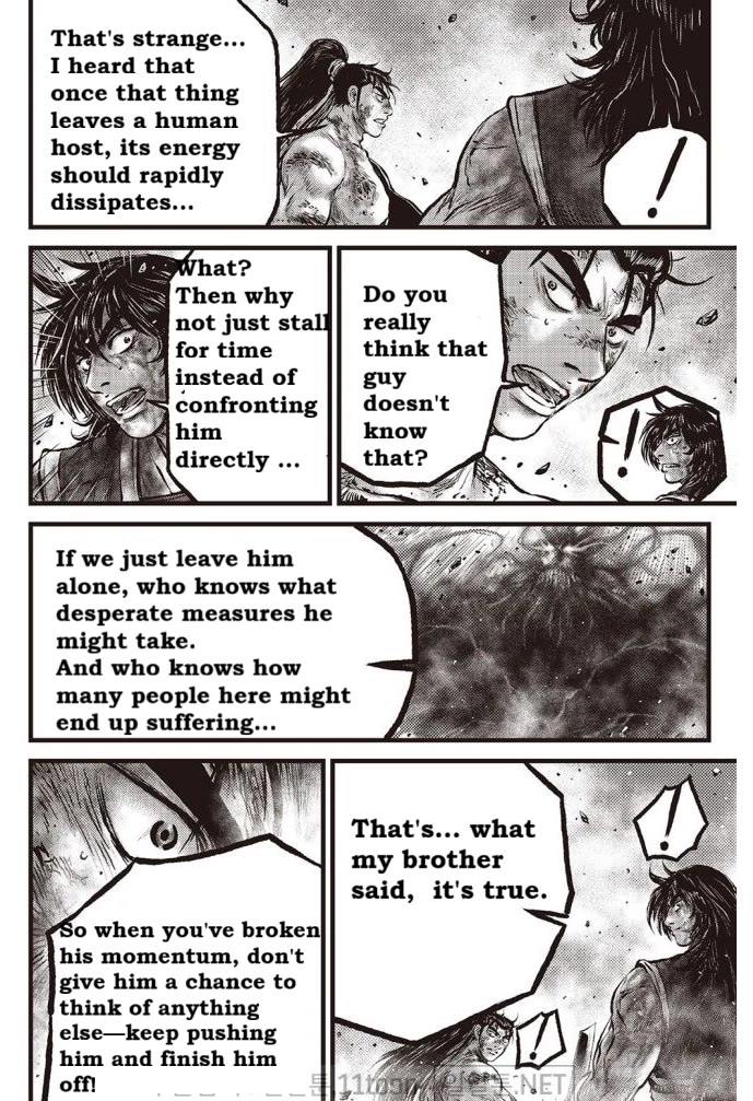 Ruler of the Land Chapter 707 page 3 - Chapter 707