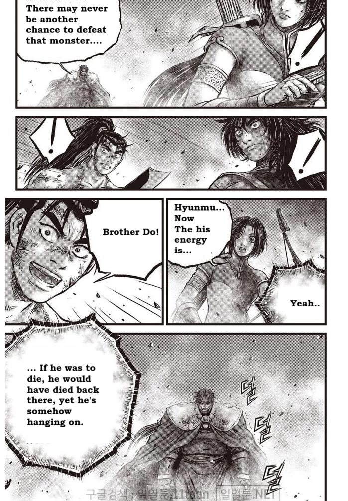 Ruler of the Land Chapter 707 page 4 - Chapter 707