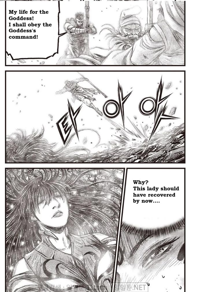 Ruler of the Land Chapter 708 page 5 - Chapter 708