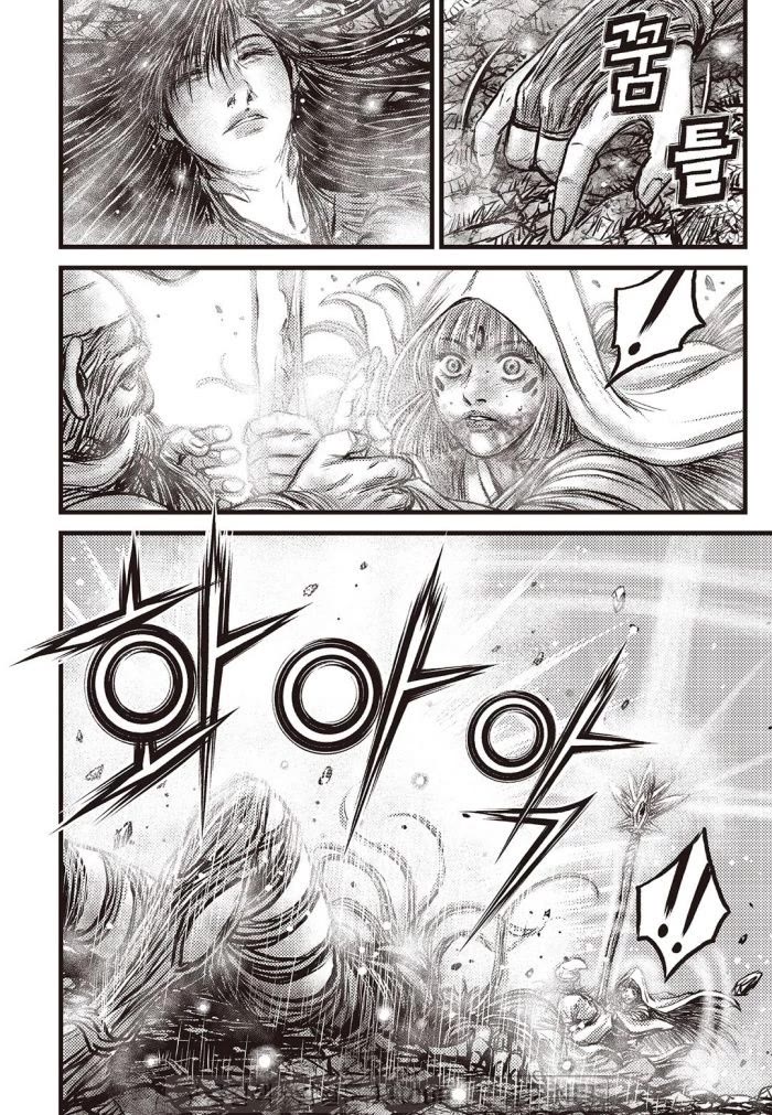 Ruler of the Land Chapter 709 page 11 - Chapter 709