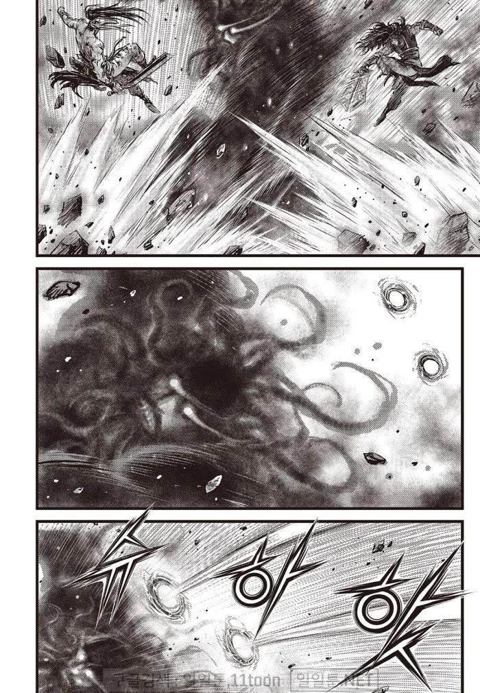 Ruler of the Land Chapter 709 page 13 - Chapter 709