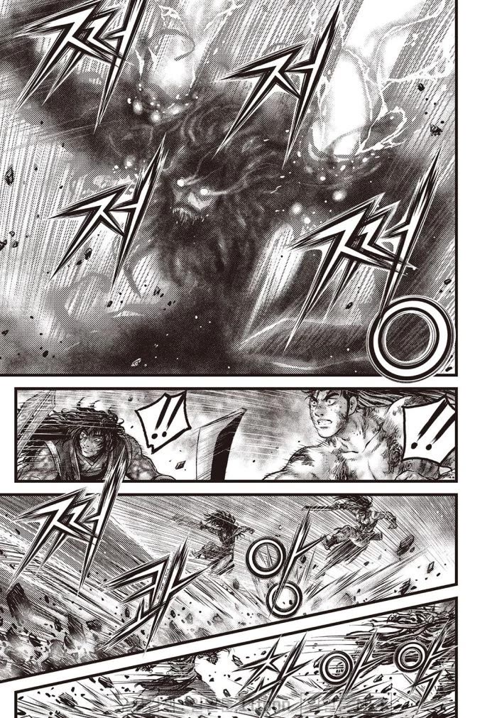 Ruler of the Land Chapter 709 page 14 - Chapter 709