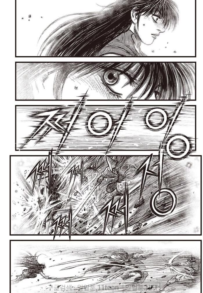 Ruler of the Land Chapter 709 page 3 - Chapter 709