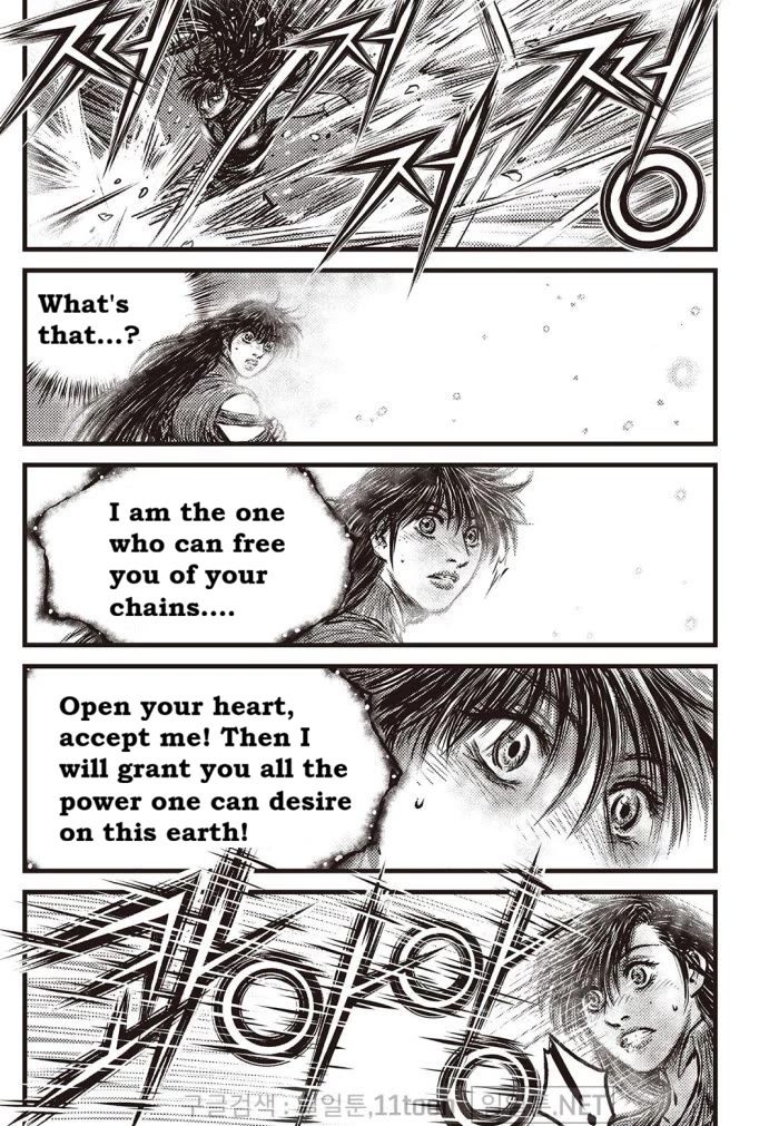 Ruler of the Land Chapter 709 page 4 - Chapter 709