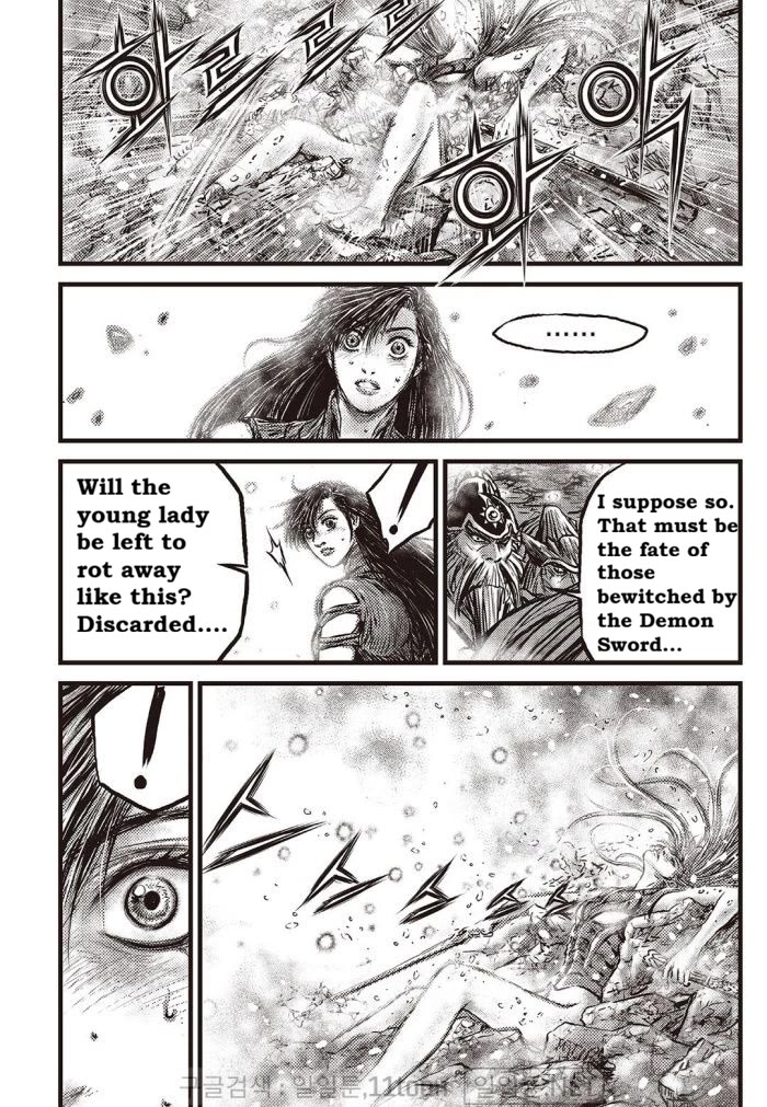 Ruler of the Land Chapter 709 page 5 - Chapter 709