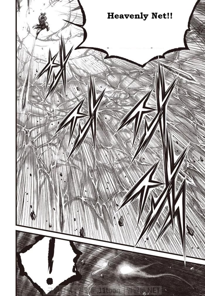 Ruler of the Land Chapter 710 page 12 - Chapter 710