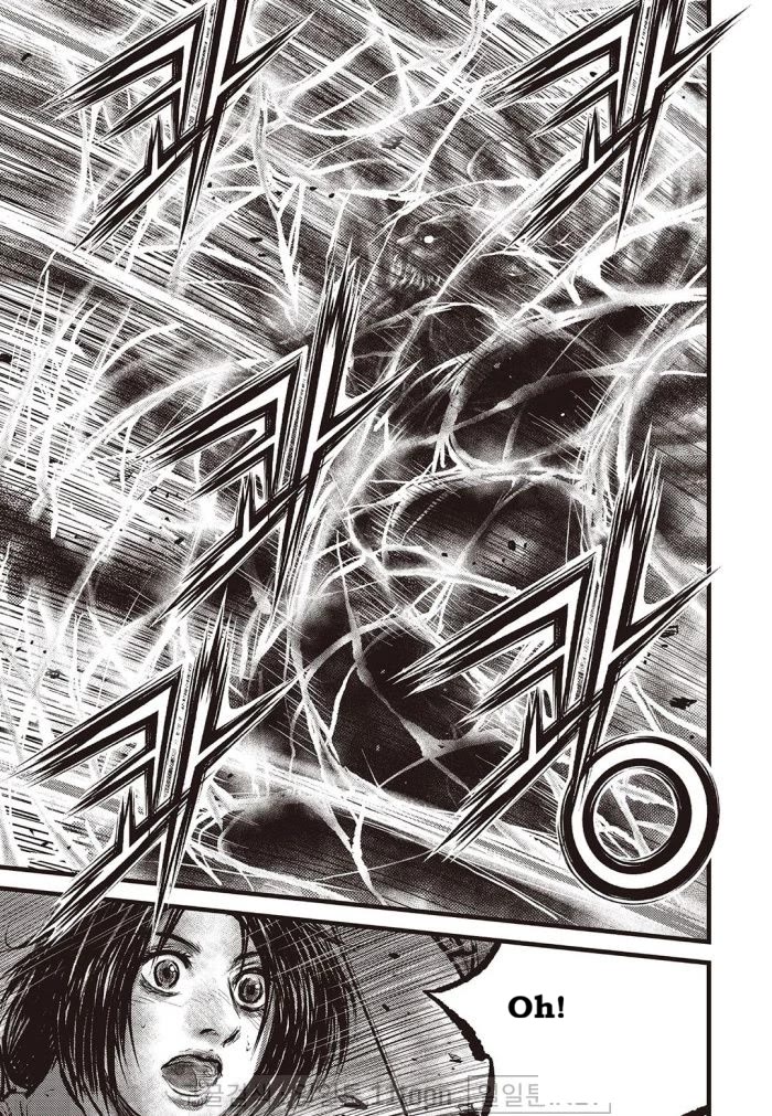 Ruler of the Land Chapter 710 page 13 - Chapter 710