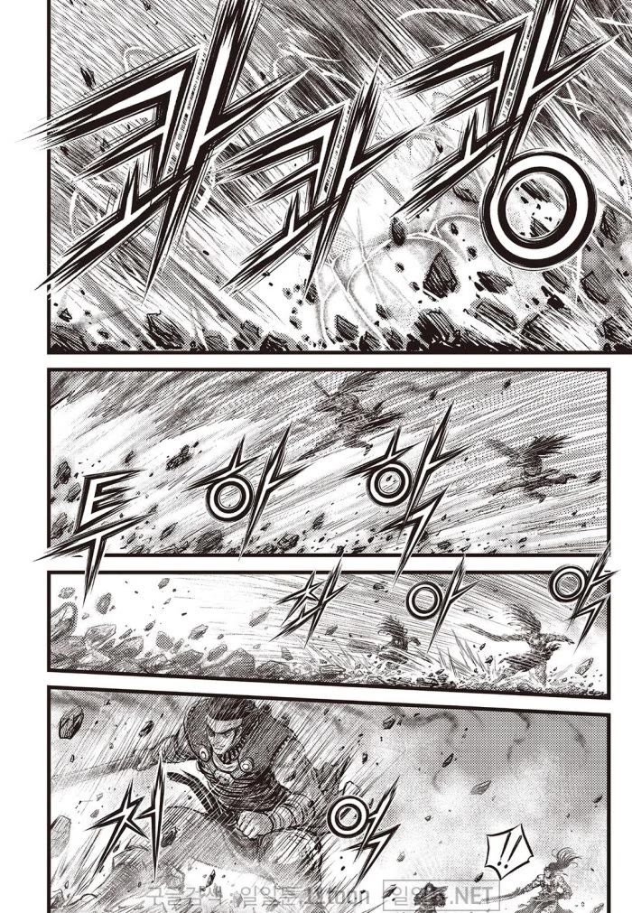Ruler of the Land Chapter 710 page 14 - Chapter 710
