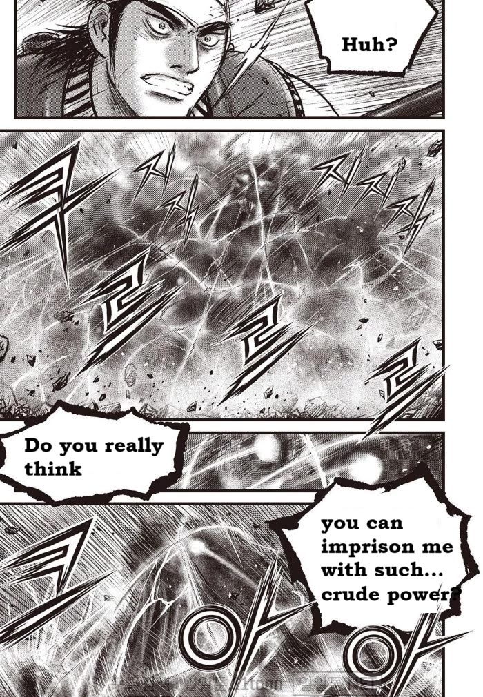 Ruler of the Land Chapter 710 page 15 - Chapter 710