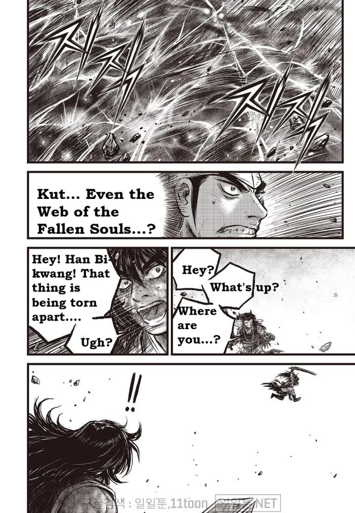 Ruler of the Land Chapter 710 page 16 - Chapter 710