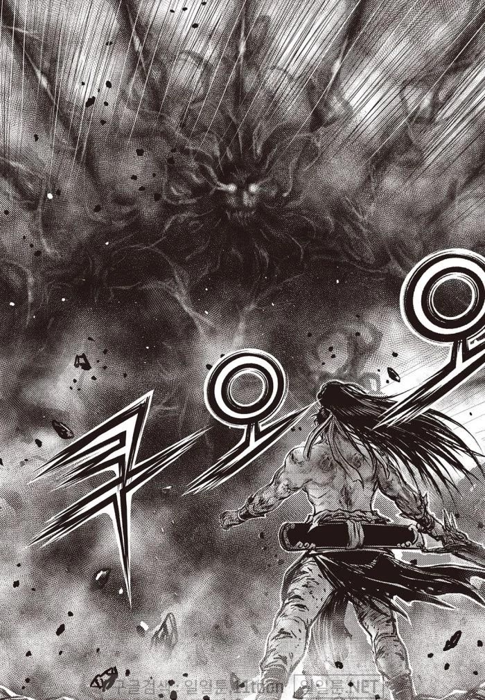 Ruler of the Land Chapter 710 page 5 - Chapter 710