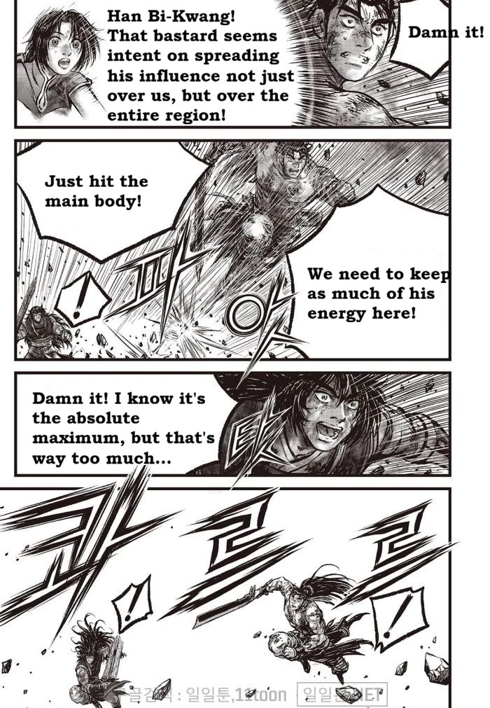 Ruler of the Land Chapter 710 page 7 - Chapter 710