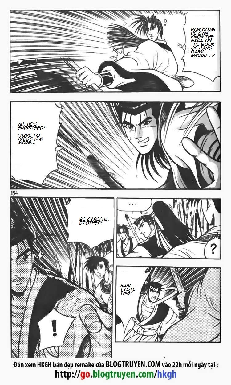 Ruler of the Land Chapter 72 page 15 - Chapter 72