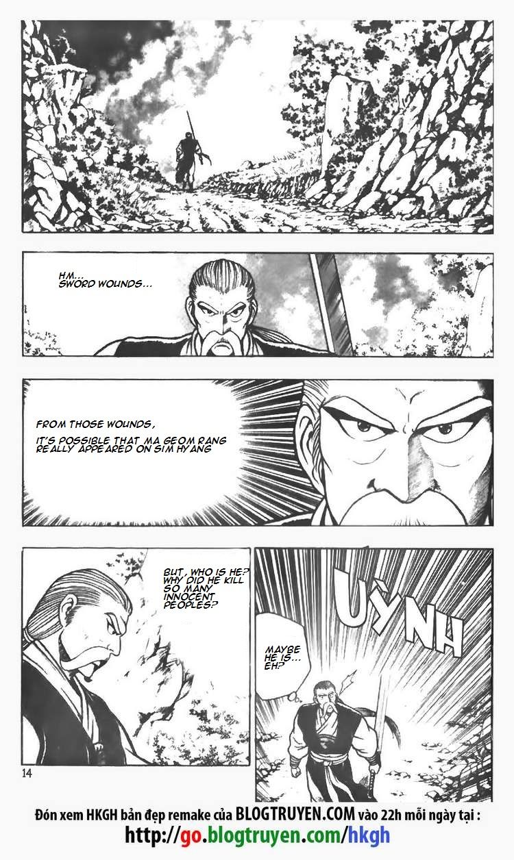 Ruler of the Land Chapter 73 page 14 - Chapter 73