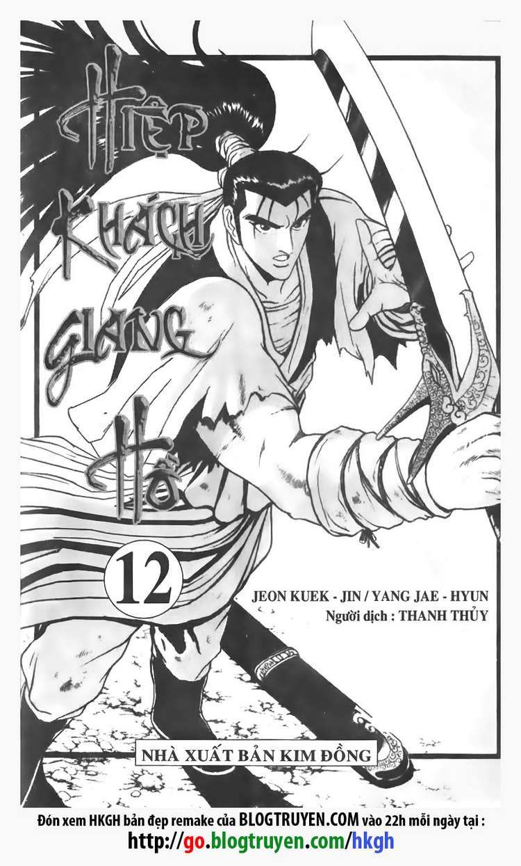 Ruler of the Land Chapter 73 page 2 - Chapter 73
