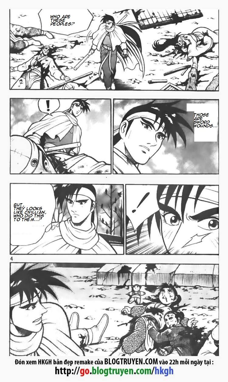 Ruler of the Land Chapter 73 page 5 - Chapter 73