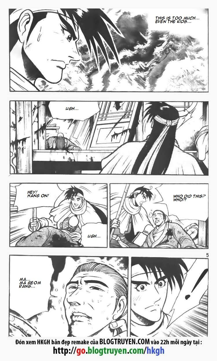 Ruler of the Land Chapter 73 page 6 - Chapter 73