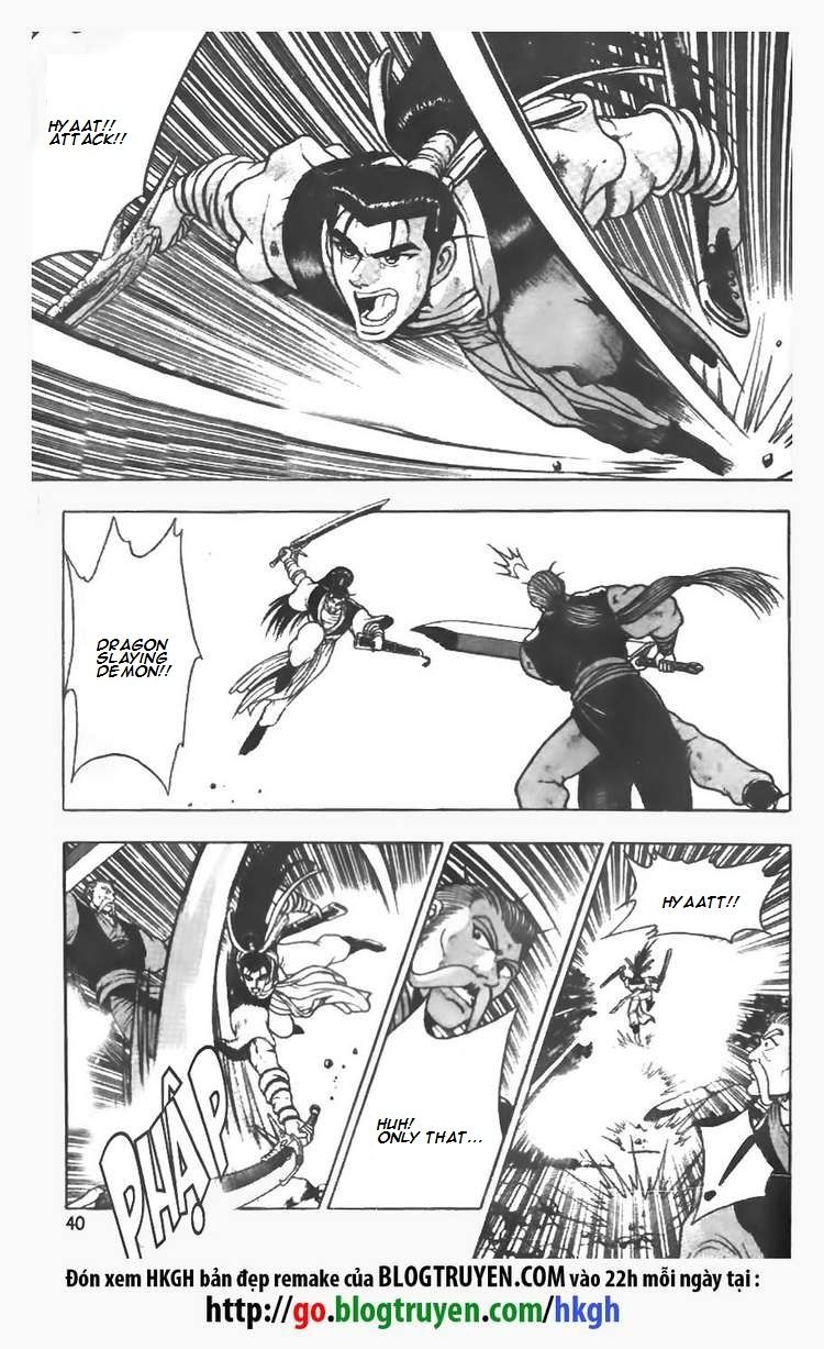 Ruler of the Land Chapter 74 page 14 - Chapter 74