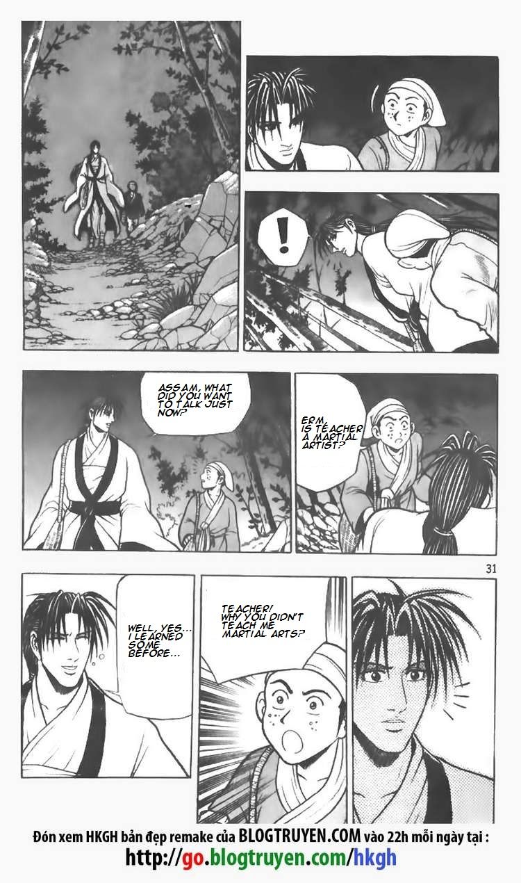 Ruler of the Land Chapter 74 page 7 - Chapter 74