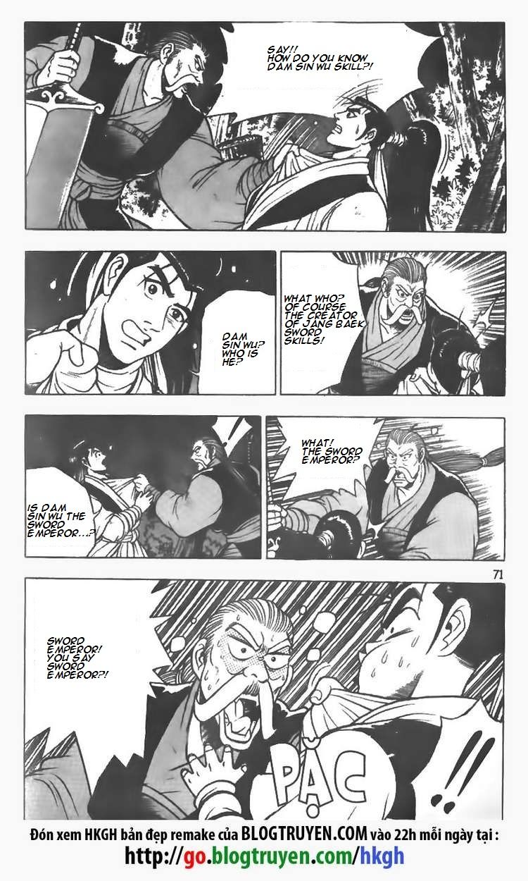 Ruler of the Land Chapter 75 page 15 - Chapter 75