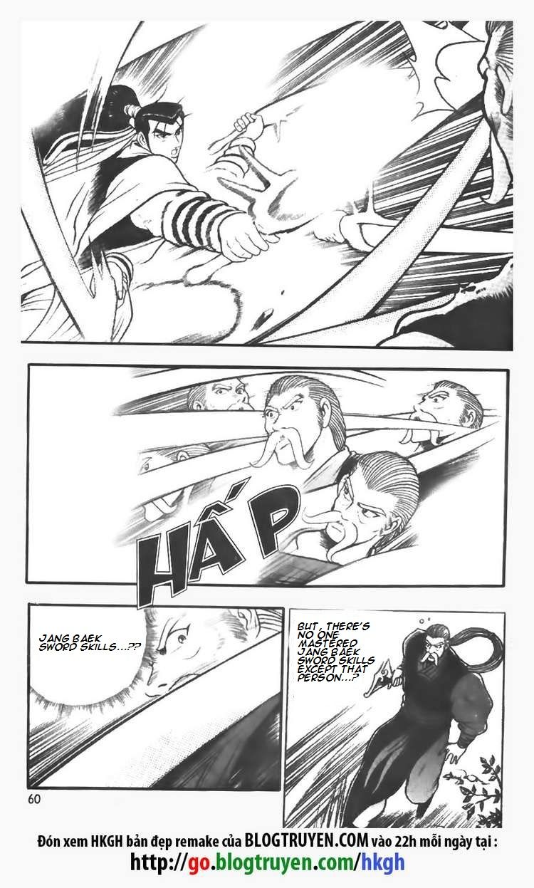 Ruler of the Land Chapter 75 page 6 - Chapter 75