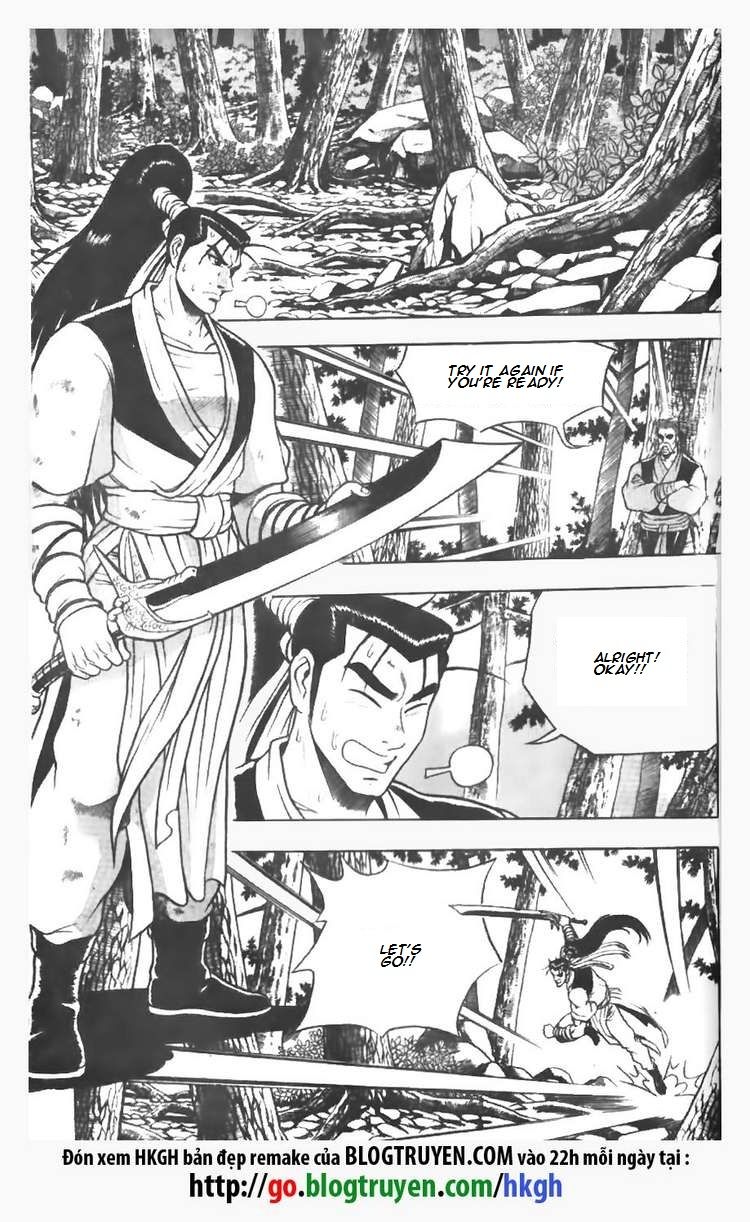 Ruler of the Land Chapter 76 page 17 - Chapter 76