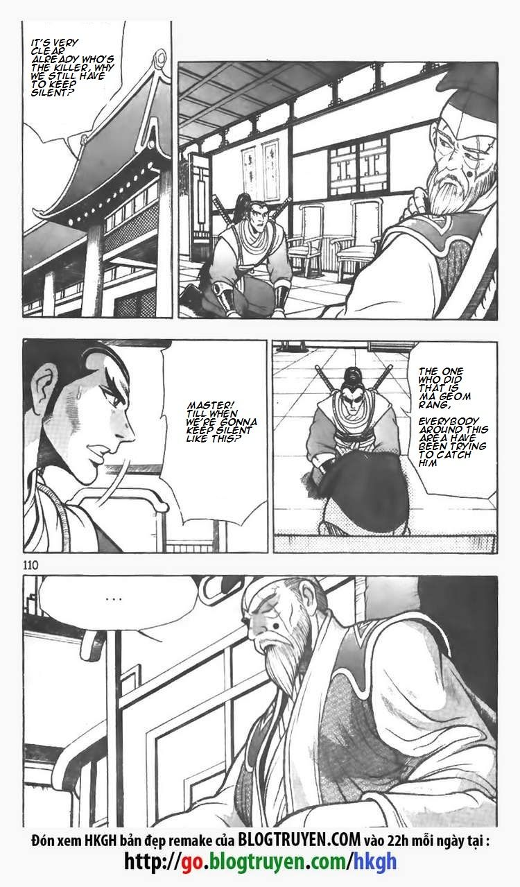 Ruler of the Land Chapter 77 page 2 - Chapter 77