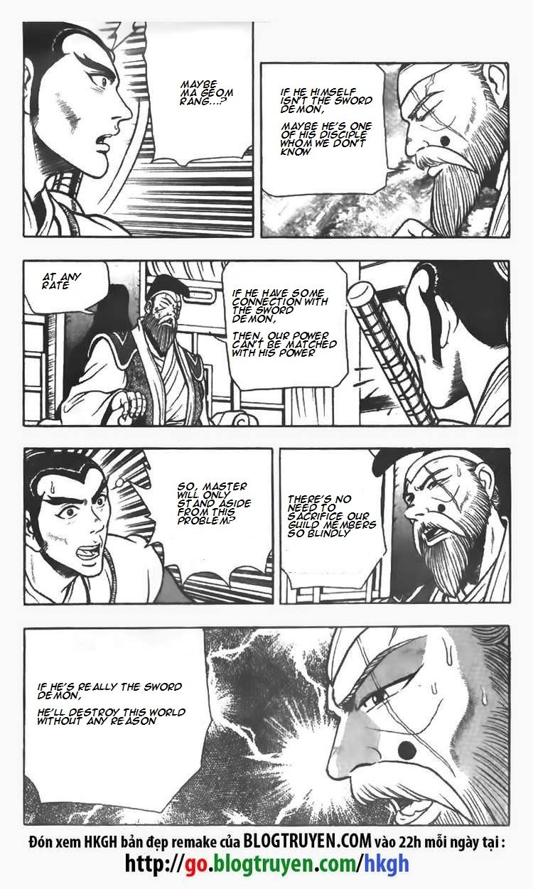 Ruler of the Land Chapter 77 page 6 - Chapter 77