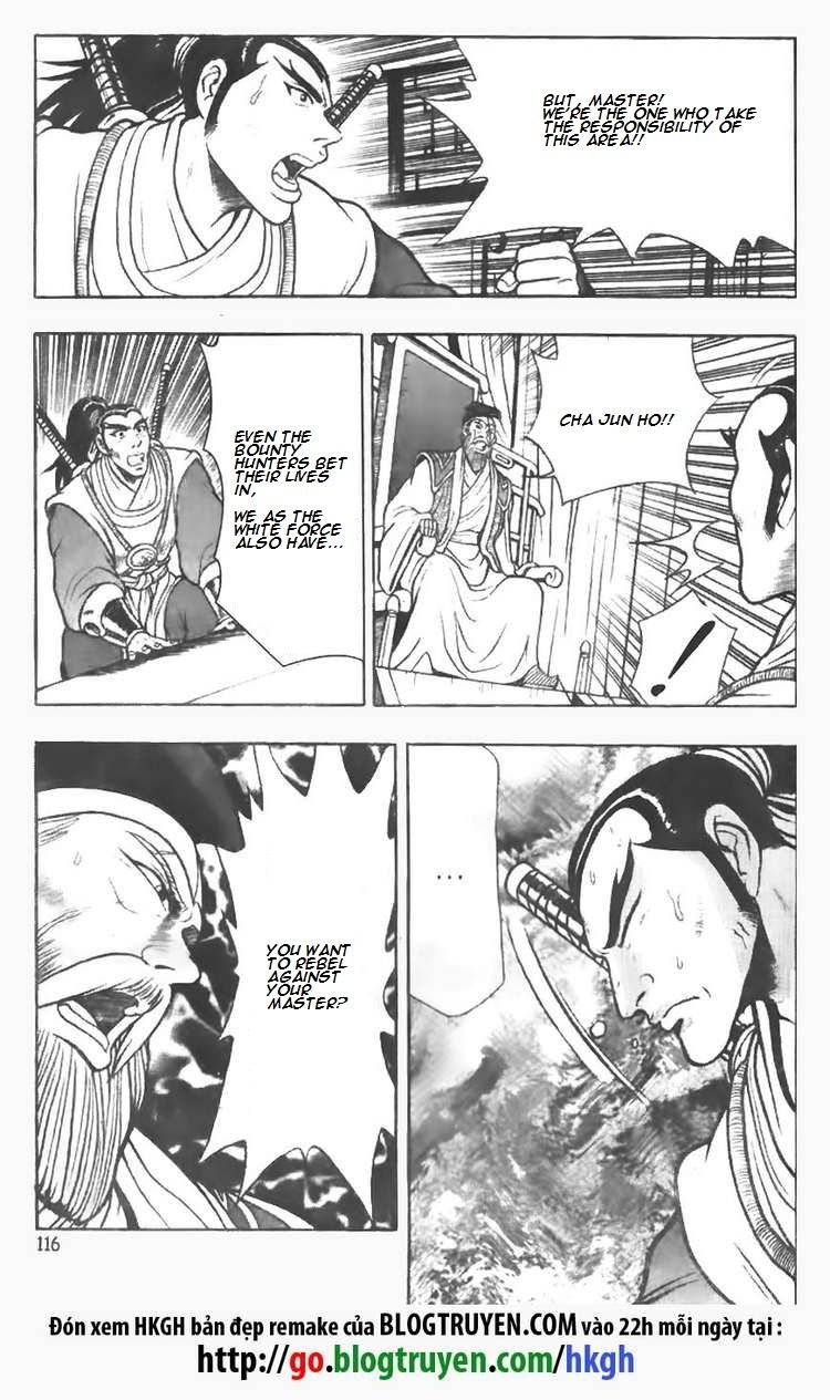 Ruler of the Land Chapter 77 page 8 - Chapter 77