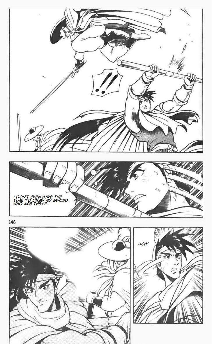 Ruler of the Land Chapter 78 page 11 - Chapter 78
