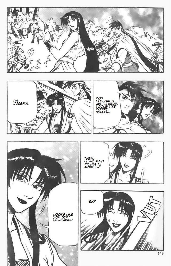Ruler of the Land Chapter 78 page 14 - Chapter 78