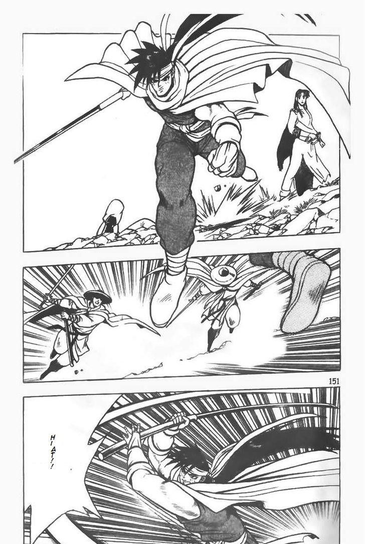 Ruler of the Land Chapter 78 page 16 - Chapter 78