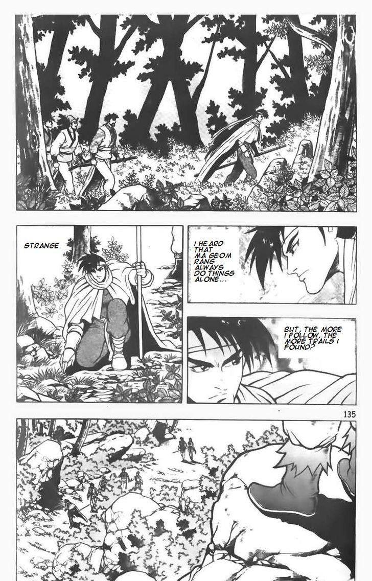 Ruler of the Land Chapter 78 page 2 - Chapter 78
