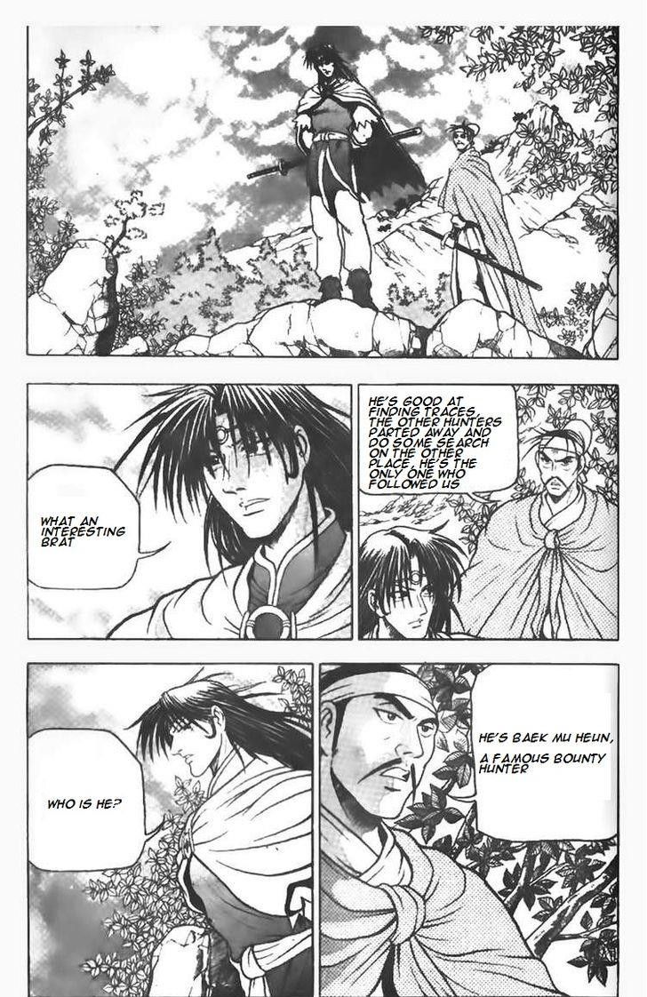 Ruler of the Land Chapter 78 page 3 - Chapter 78