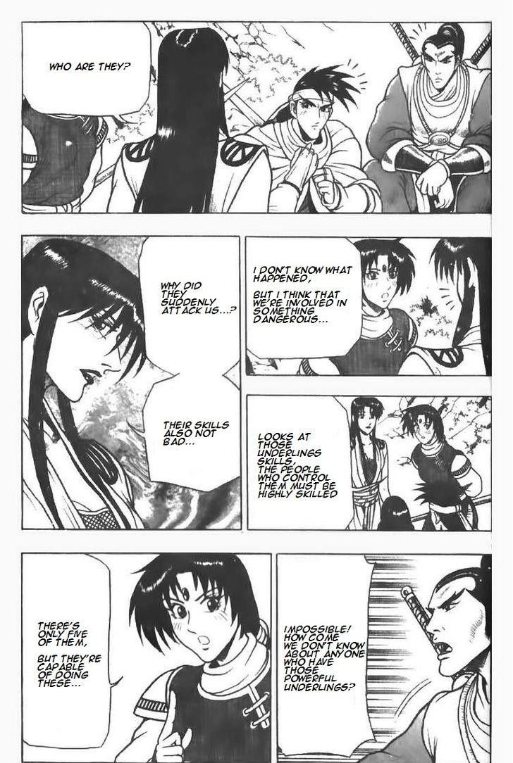 Ruler of the Land Chapter 78 page 32 - Chapter 78