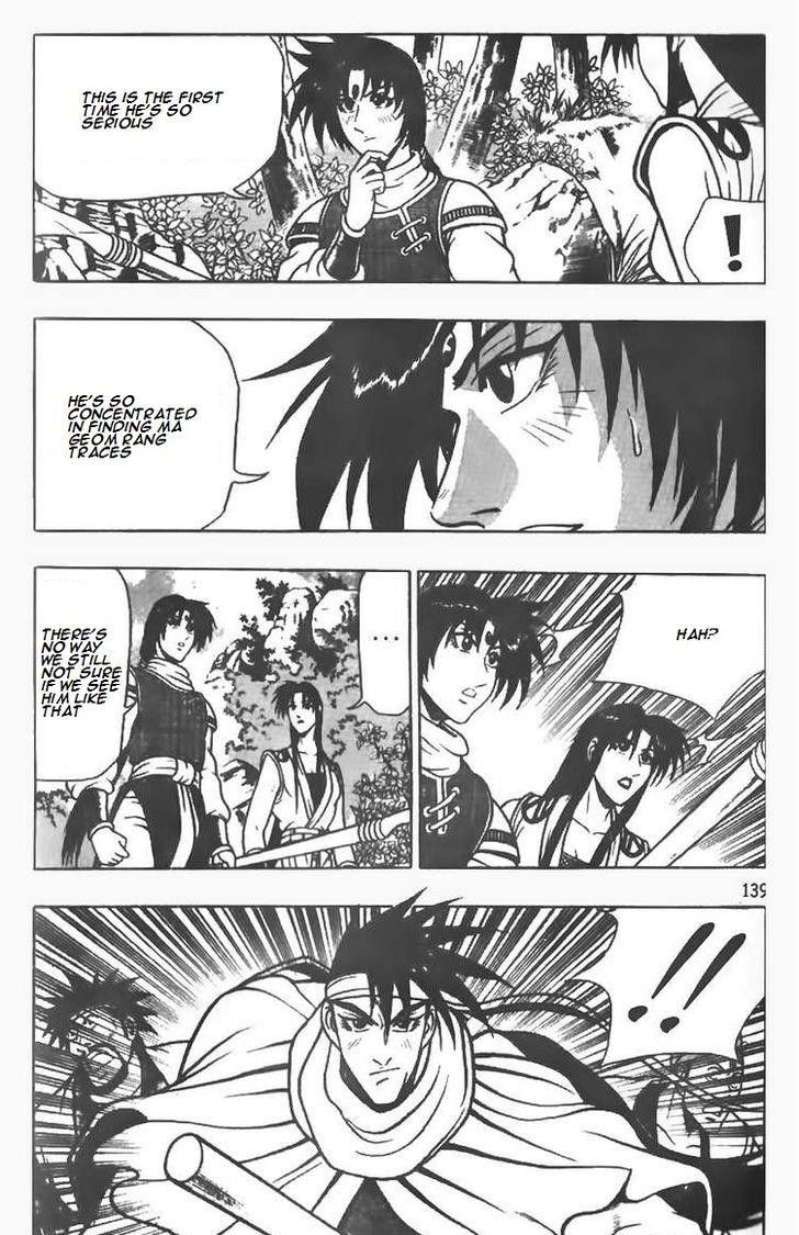 Ruler of the Land Chapter 78 page 6 - Chapter 78