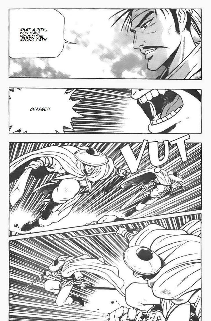 Ruler of the Land Chapter 78 page 8 - Chapter 78