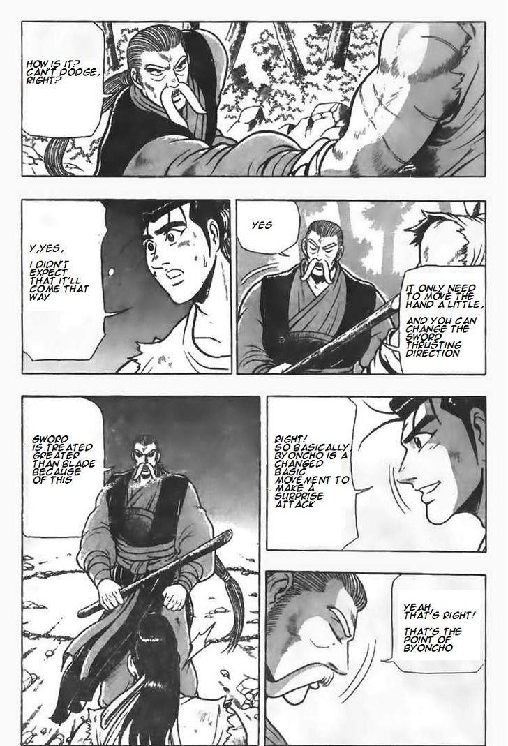 Ruler of the Land Chapter 79 page 17 - Chapter 79