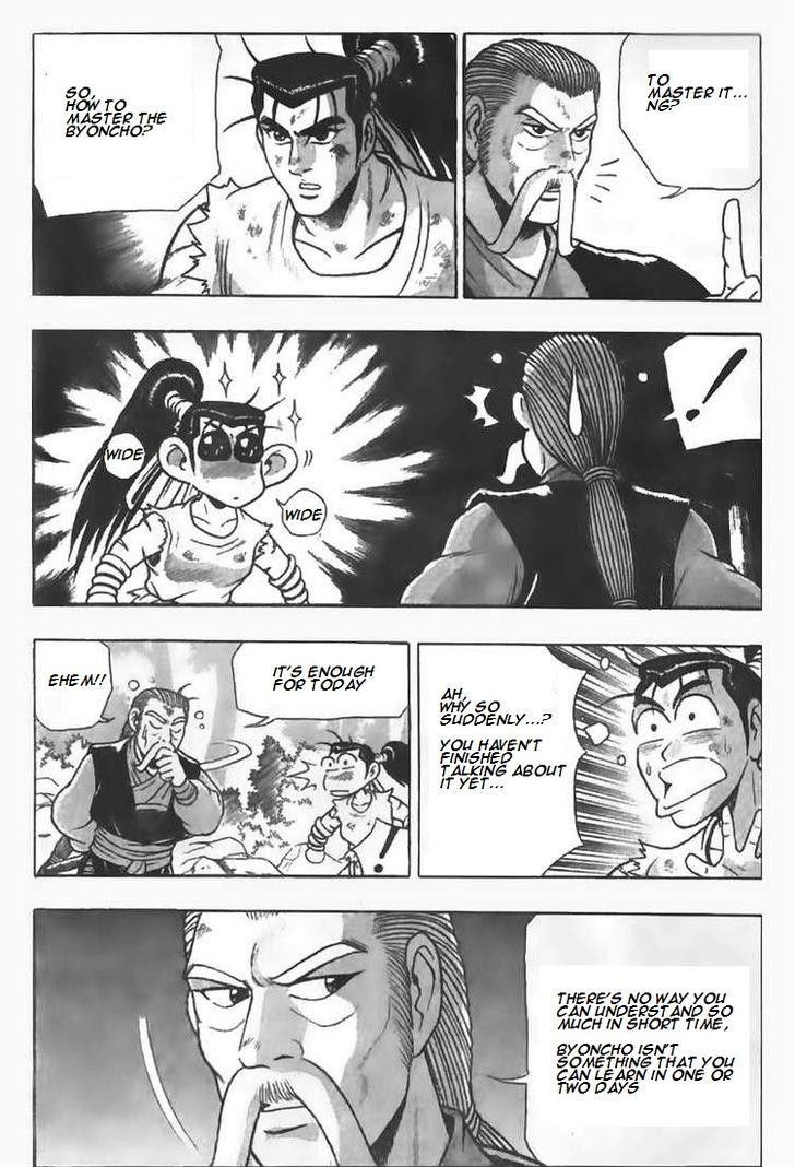 Ruler of the Land Chapter 79 page 18 - Chapter 79