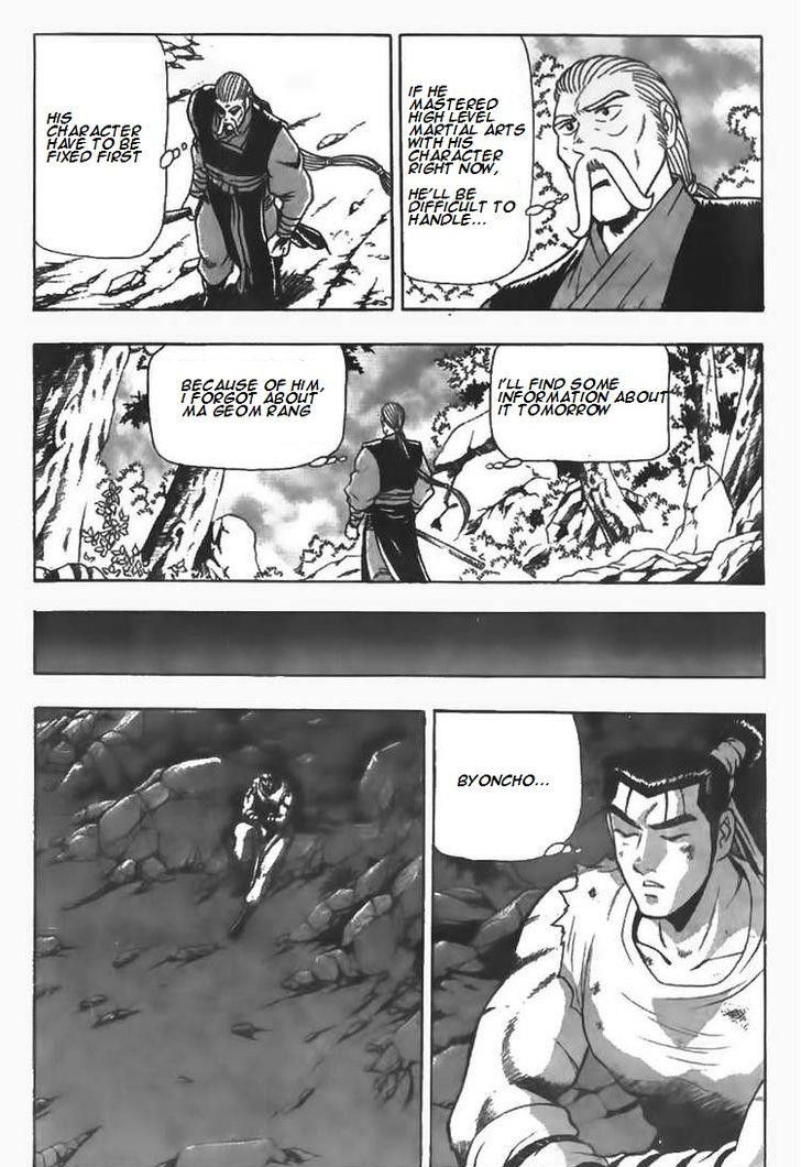 Ruler of the Land Chapter 79 page 21 - Chapter 79