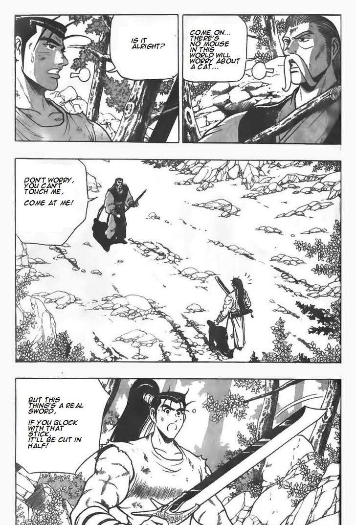 Ruler of the Land Chapter 79 page 3 - Chapter 79
