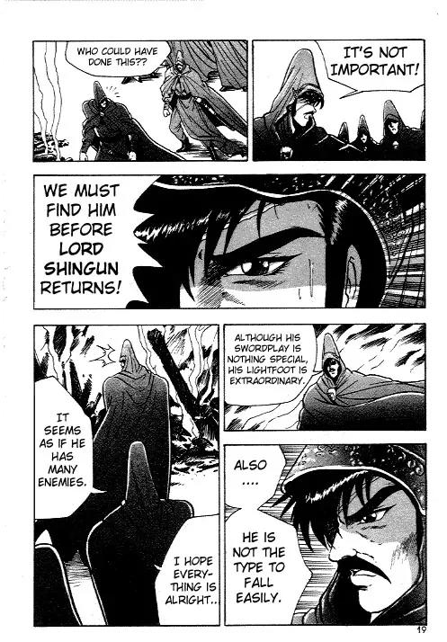 Ruler of the Land Chapter 8 page 17 - Chapter 8 : 8